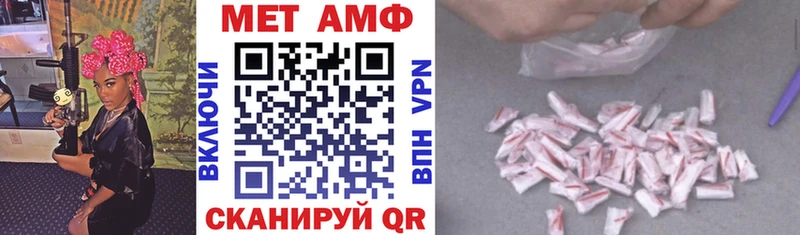 MEGA онион  Суровикино  АМФ Розовый 