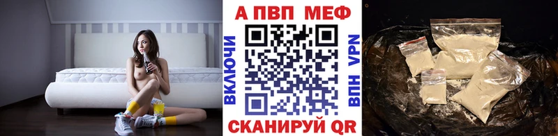 наркота  Суровикино  MEGA tor  A PVP СК КРИС 