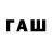 Бутират BDO Polvin
