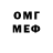 Метадон VHQ Be Enzo