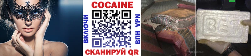 как найти закладки  Суровикино  КОКАИН Боливия 