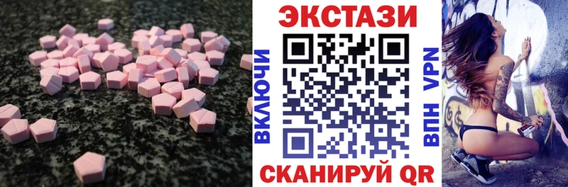 гидра ссылка  Суровикино  Экстази Дубай 