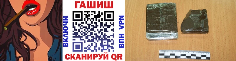ГАШ индика сатива  mega tor  Суровикино  купить наркоту 