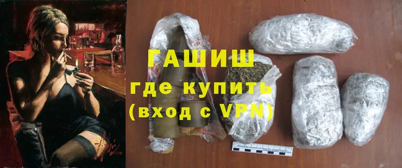 Гашиш Ice-O-Lator Суровикино