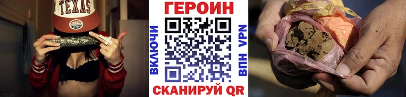 ГЕРОИН VHQ Суровикино