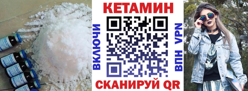 КЕТАМИН ketamine  наркота  Суровикино 