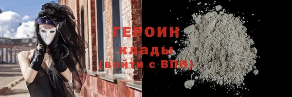 COCAINE Киреевск