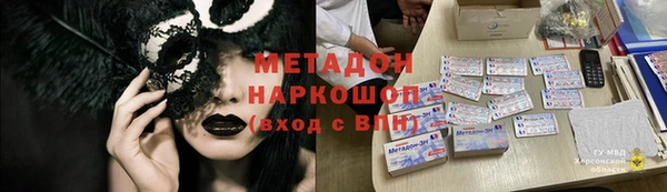 первитин Яровое