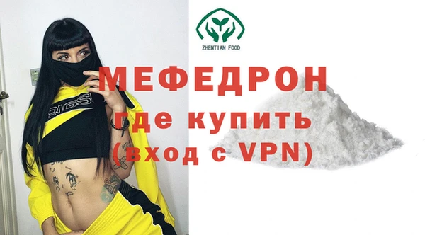 jwh Янаул