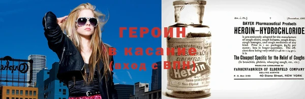 COCAINE Киреевск