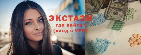 COCAINE Киреевск