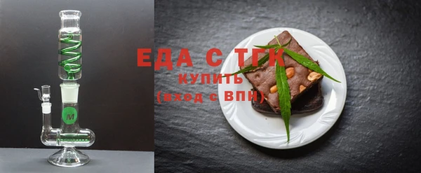 ГАЛЛЮЦИНОГЕННЫЕ ГРИБЫ Кинешма