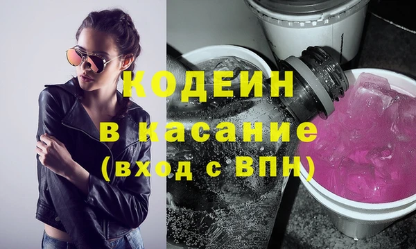 ГАЛЛЮЦИНОГЕННЫЕ ГРИБЫ Кинешма