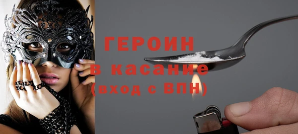 ПСИЛОЦИБИНОВЫЕ ГРИБЫ Ступино