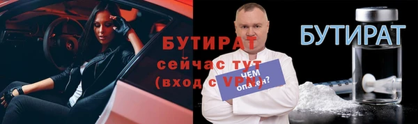 каннабис Киренск