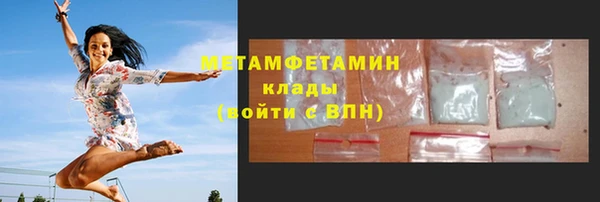 COCAINE Киреевск