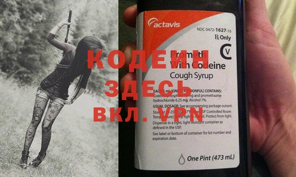 jwh Новокубанск