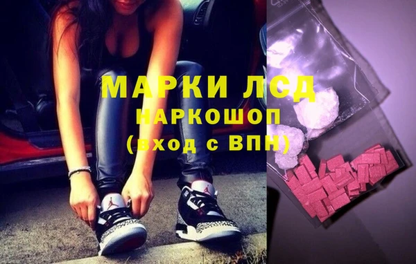 ГАЛЛЮЦИНОГЕННЫЕ ГРИБЫ Кинешма