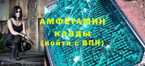 COCAINE Киреевск