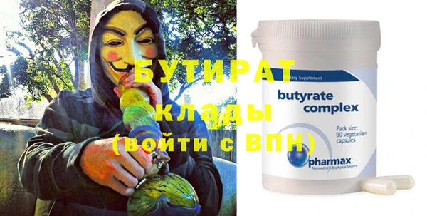 ГАЛЛЮЦИНОГЕННЫЕ ГРИБЫ Кинешма