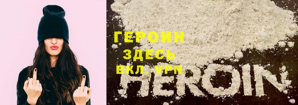 ГАЛЛЮЦИНОГЕННЫЕ ГРИБЫ Кинешма