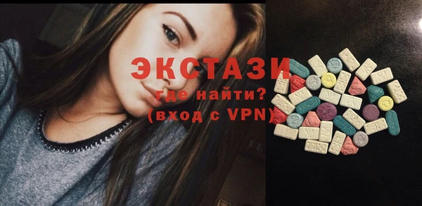 COCAINE Киреевск