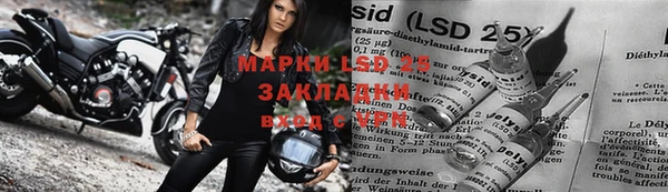 ГАЛЛЮЦИНОГЕННЫЕ ГРИБЫ Кинешма
