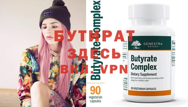 дурь Струнино