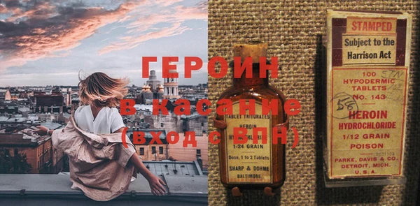 ГАЛЛЮЦИНОГЕННЫЕ ГРИБЫ Кинешма