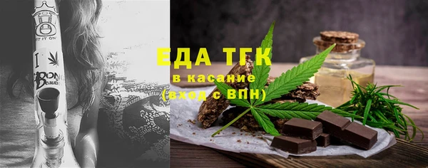 COCAINE Киреевск