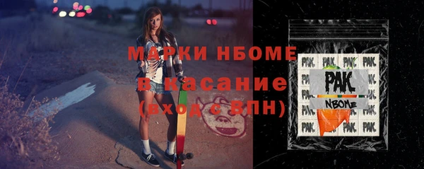 COCAINE Киреевск