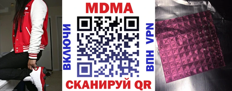 как найти закладки  Суровикино  МДМА Molly 