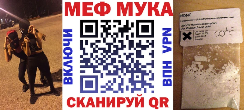 МЯУ-МЯУ VHQ  Суровикино 