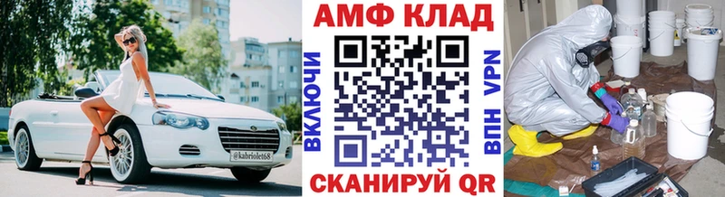 купить наркоту Суровикино мега маркетплейс МЕТАМФЕТАМИН Methamphetamine